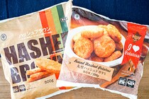 無限にハッシュポテトを食べたい…業務スーパーで夢叶う