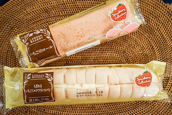 ローソンのいちごフレーバーパン2種を食べ比べてみた！