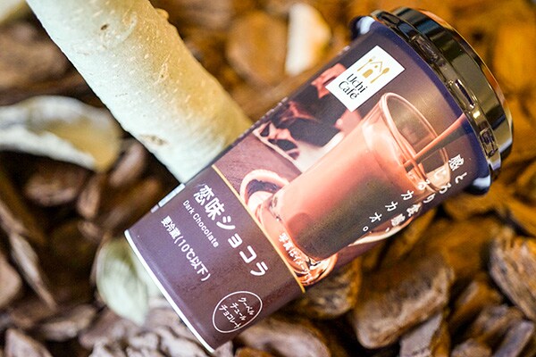 ローソン「恋味ショコラ」はチョコレートを飲んでる感がハンパない