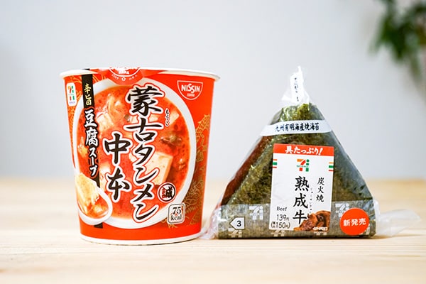 セブン「熟成牛おにぎり」と「蒙古スープ」でユッケジャンクッパに!