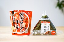 セブン「熟成牛おにぎり」と「蒙古スープ」でユッケジャンクッパに！