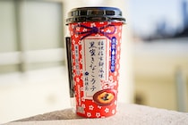 ローソンで買える！桔梗屋監修の「黒蜜きなこラテ」は信玄餅風？