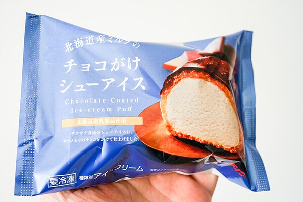 ファミマ限定「チョコがけシューアイス」がザクザク食感でおいしい