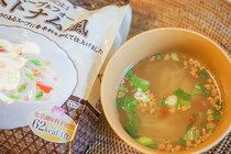 1杯95円！成城石井の「スープ＆フォー ベトナム風」を食べてみた