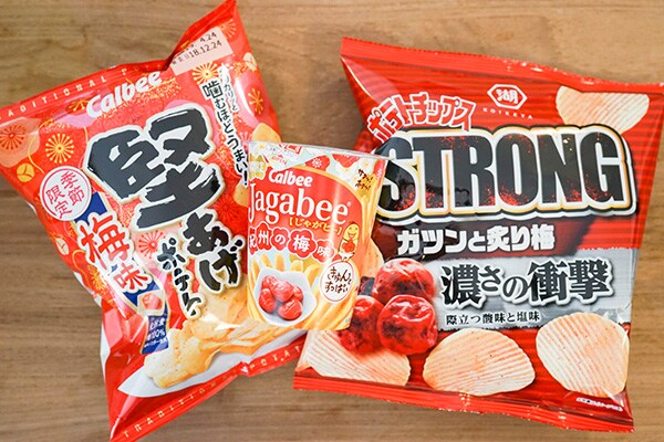 【新商品】すっぱウマイ!ローソンで買える梅味スナック3種