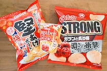 【新商品】すっぱウマイ！ローソンで買える梅味スナック3種