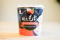 買い占めたい…ローソンの「明太もちチーズポタージュ」がウマすぎる