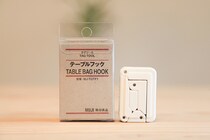 無印のタグツールシリーズに新作「テーブルフック」が仲間入り！