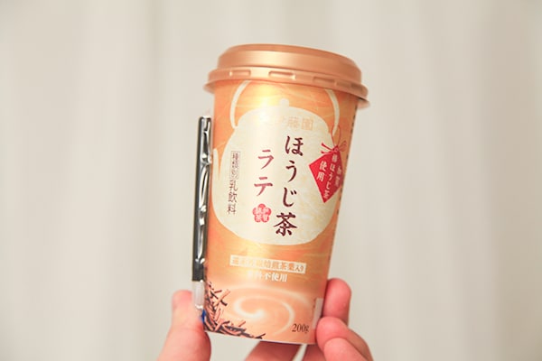 【限定】まろやかで香ばしいファミマの「ほうじ茶ラテ」