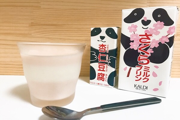 【カルディ】パンダシリーズ「さくらミルクプリン」はアレンジして食べるべし!