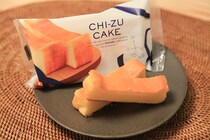 ファミマ限定&数量限定の「CHI-ZU CAKE」がウマすぎる！