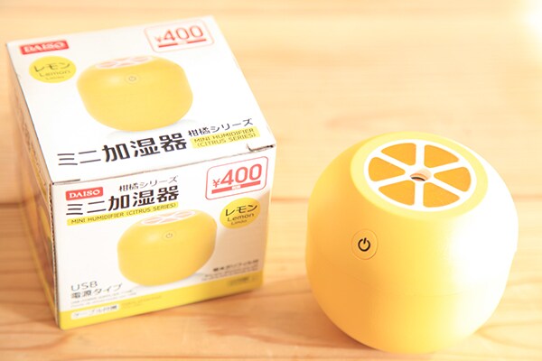 400円でも安い!ダイソーの「USB加湿器」が便利でかわいい!