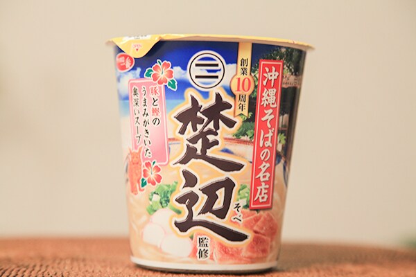 沖縄の名店の味をファミマで!? 沖縄そばのカップ麺が登場!