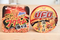 【ブタキム&U.F.O.】コンビニで買える「油そば」2種を食べ比べ！