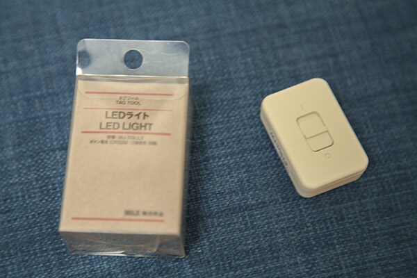 【無印】タグツールの「LEDライト」が想像を超えてきた!