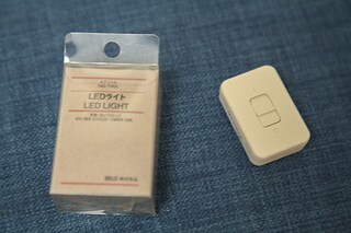 【無印】タグツールの「LEDライト」が想像を超えてきた！