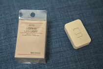 【無印】タグツールの「LEDライト」が想像を超えてきた！