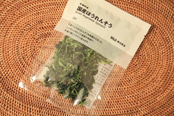 無印の乾燥ほうれんそうを使って食卓に彩りを!