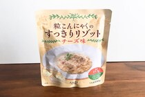 カルディの「粒こんにゃくチーズリゾット」は濃厚で満足感あり！