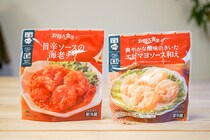 ファミマのお母さん食堂「海老チリ」と「エビマヨ」もう食べた？