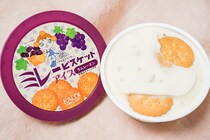 カルディ限定！ミレービスケットアイスのラムレーズンはすっきり美味