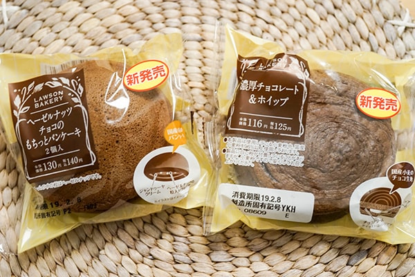 ローソン新商品はチョコレート系が充実しているのです!