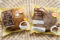 ローソン新商品はチョコレート系が充実しているのです！