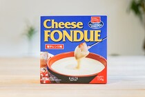 カルディならお手軽にチーズフォンデュを楽しめるって知ってた？