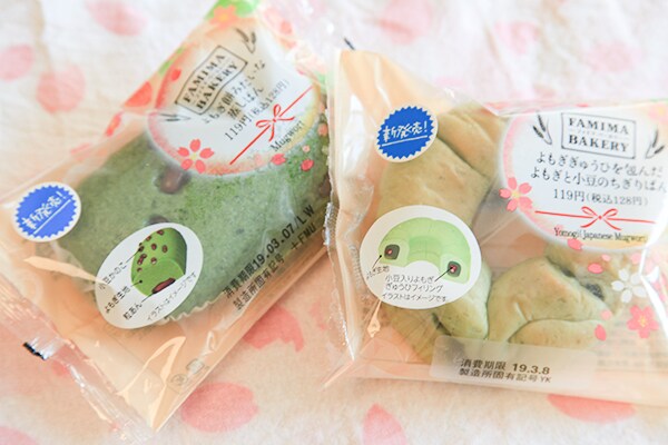 風味よし!ファミマの「よもぎぱん」2種で爽やか春気分