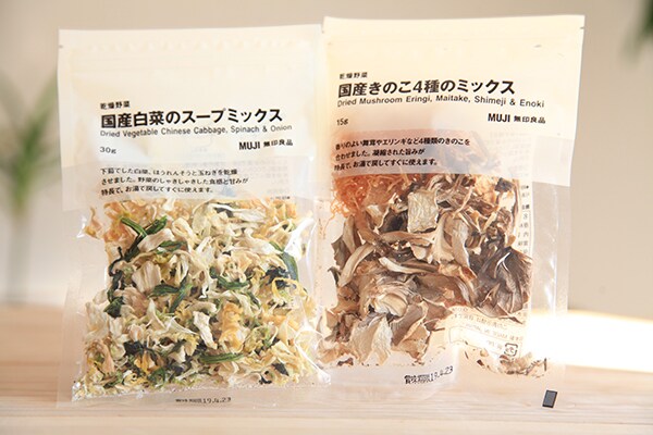 【レシピ】無印の乾燥野菜で“時短・簡単・ボリューミー”なスープを作ろう！