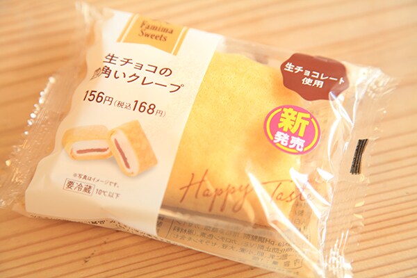 【復活】ファミマ「生チョコの四角いクレープ」のコクがアップしたらしい