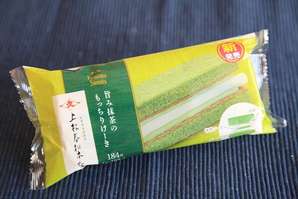 【上林春松本店監修】ファミマ「旨み抹茶のもっちりけーき」を食べてみた