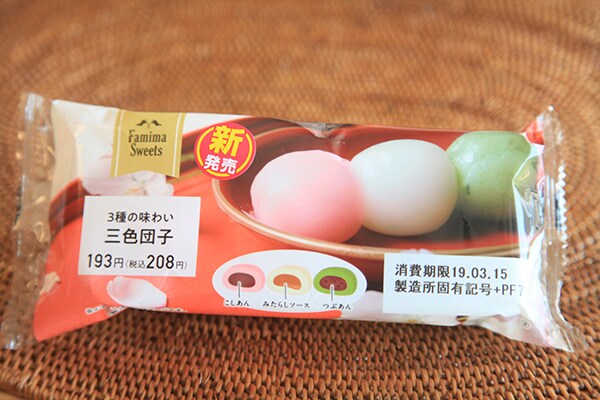 こしあん・みたらし・粒あん…ファミマの「三色団子」が3度おいしい♪