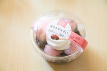 数量限定！ファミマの「桜もちぜんざい」がおいしい♪