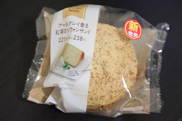 味も香りもいい♪ファミマの「アールグレイ香る紅茶のシフォンサンド」