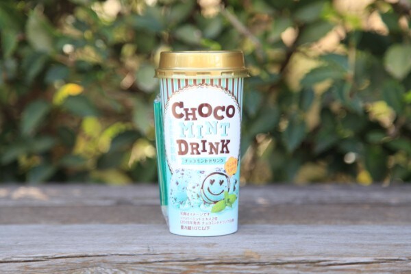 ファミマの「チョコミントドリンク」がミント感アップして復活!