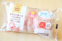 ファミマ「冷やして食べるパイコロネ」にいちご＆ミルクが仲間入り！