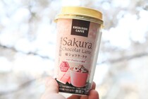 桜×ルビーチョコの最強コンビ！「桜ショコラ・ラテ」が贅沢♪
