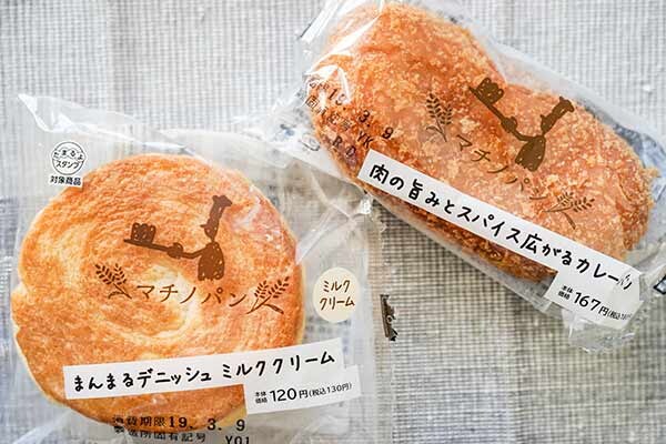 ローソンのパンが進化している!? 「マチノパン」シリーズとは