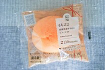 ローソンの新作「もちぷよ」は伊予柑ピューレとクリーム入り♪