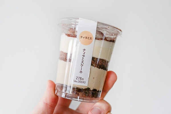 セブンの「ティラミスケーキ」はしっとりスポンジで美味ってる！