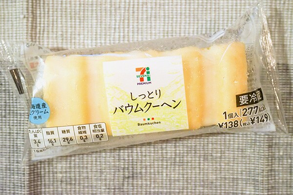 「超ウマイ」と話題！セブンの「しっとりバウムクーヘン」を食べてみた
