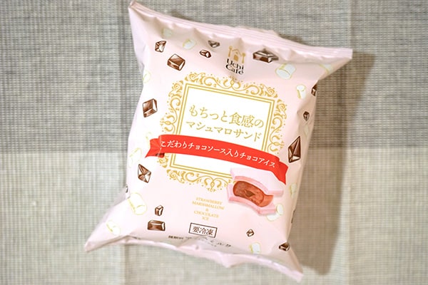 ふわしゅわ♪ローソンの「もちっと食感のマシュマロサンド」とは？