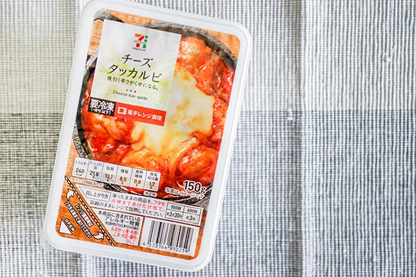 甘辛とろ~り!セブンの冷凍「チーズタッカルビ」がお手軽です