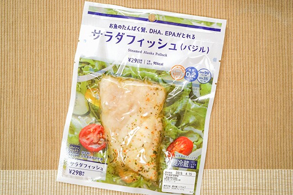 ローソンの「サラダフィッシュ」はちょい高めだけどめちゃウマイ！