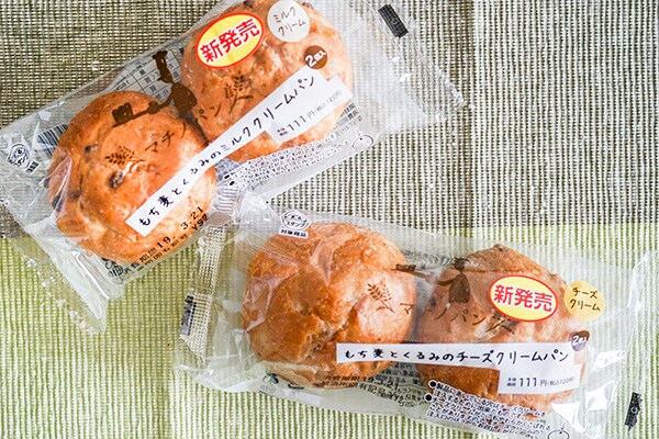 ローソンのもち麦とくるみパンはなめらかクリームで美味!