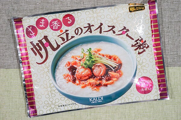 カルディの「帆立のオイスター粥」はホッとする味でした♪