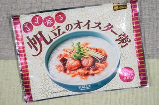 カルディの「帆立のオイスター粥」はホッとする味でした♪