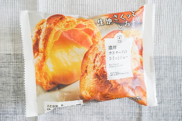 ローソンの新作シュークリームは濃厚なおいしさでした！