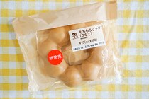 セブンの「もちもちリング（きなこ）」は常備したいおいしさ！